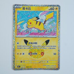 Pikachu 20/30 · 036/103 · 30thC ·...