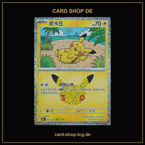 Pikachu 21/30 · 037/103 · 30thC ·...