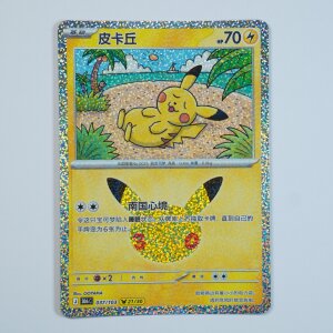Pikachu 21/30 · 037/103 · 30thC ·...