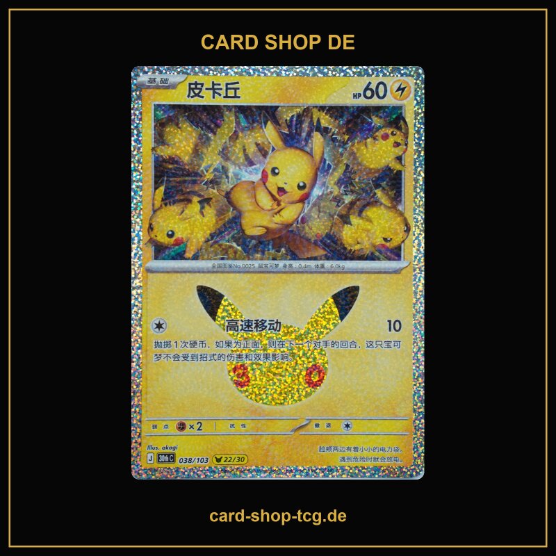Pikachu 22/30 · 038/103 · 30thC · 30-Jahre-Jubiläum · Chinesisch vereinfacht (CHN)