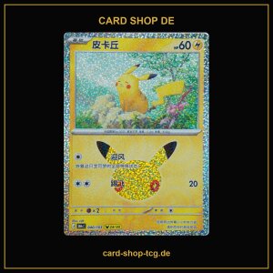 Pikachu 24/30 · 040/103 · 30thC ·...