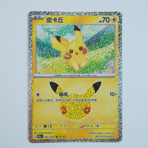 Pikachu 25/30 · 041/103 · 30thC ·...