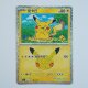 Pikachu 28/30 · 044/103 · 30thC · 30-Jahre-Jubiläum · Chinesisch vereinfacht (CHN)