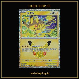 Pikachu 29/30 · 045/103 · 30thC ·...