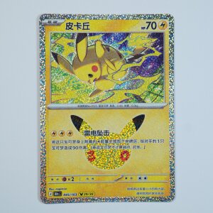 Pikachu 29/30 · 045/103 · 30thC ·...