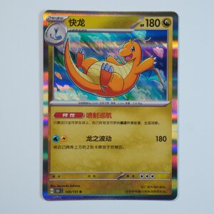 Dragoran · 149/151 · 151C ·...